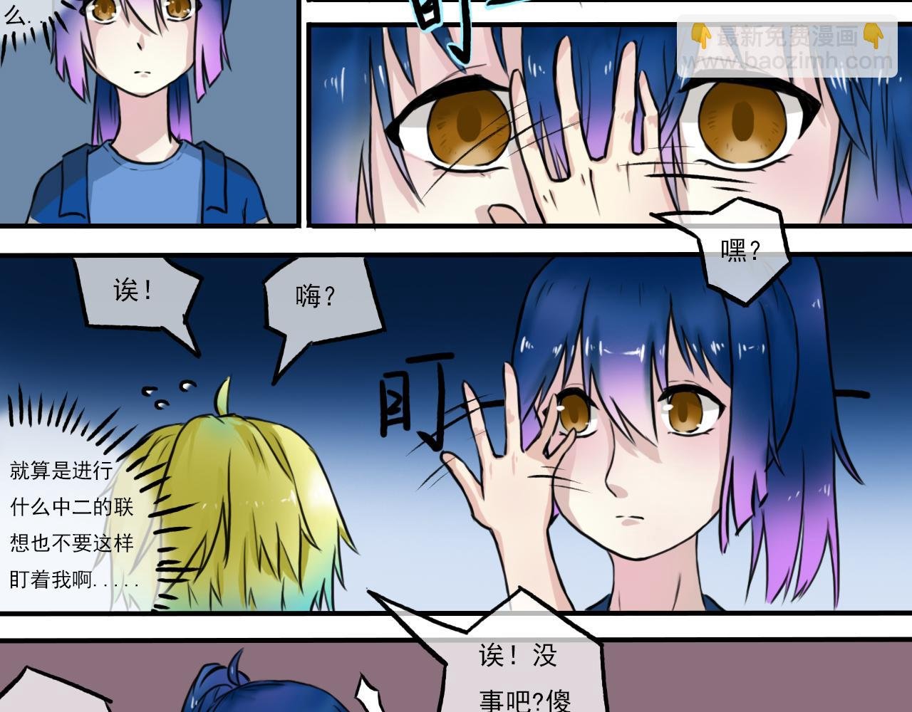 蒹葭苍苍 7.17.27日常？