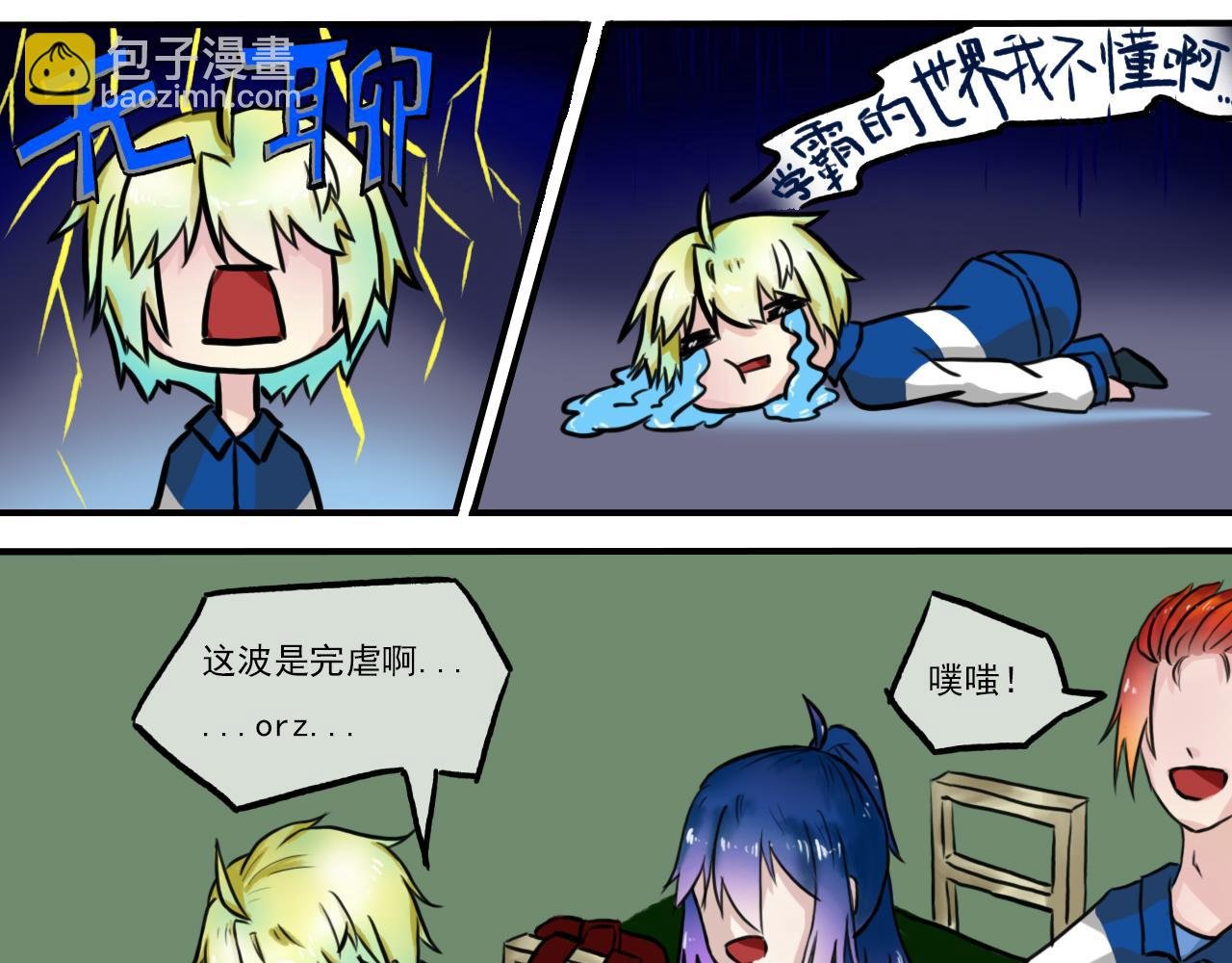 蒹葭苍苍 7.17.27日常？