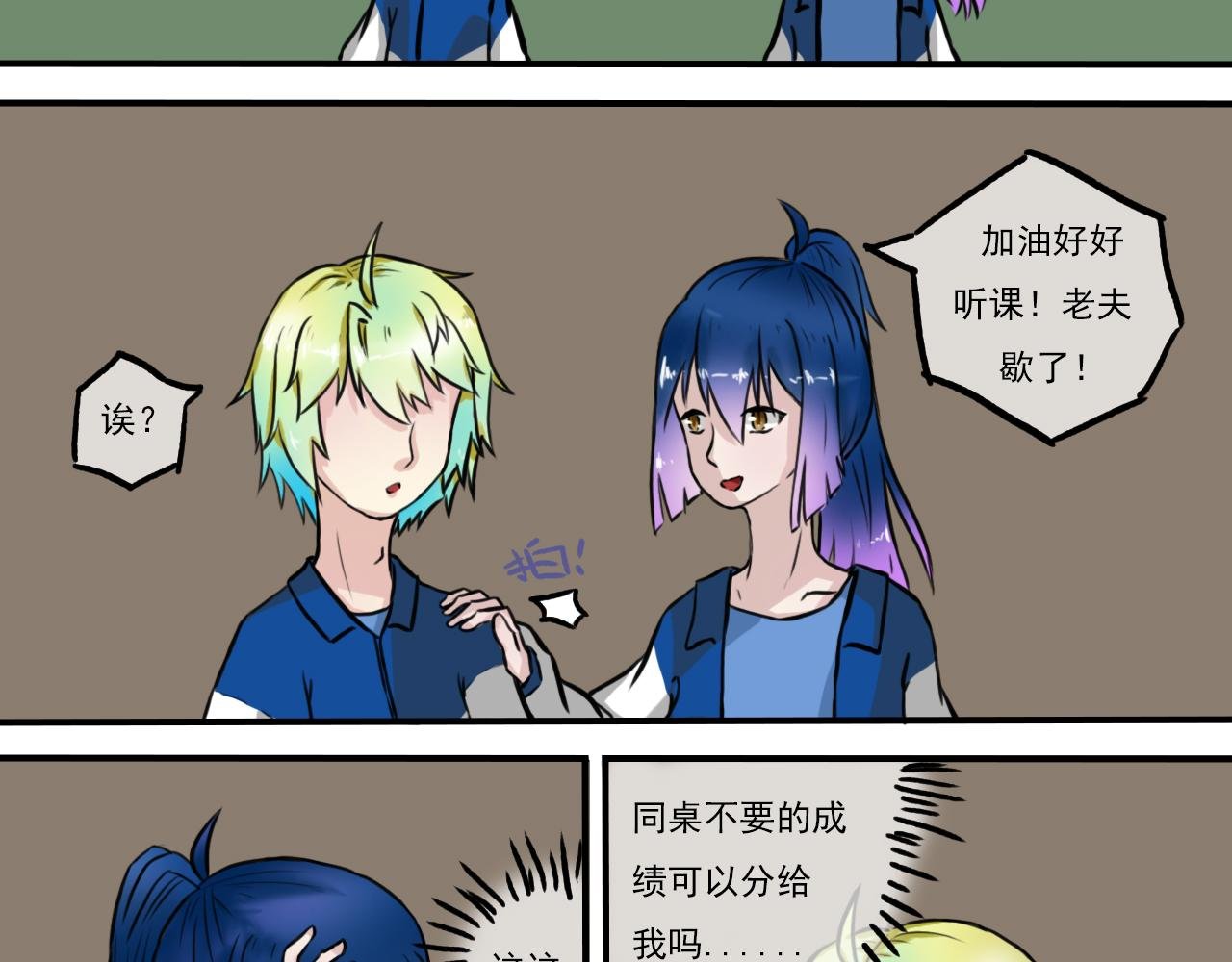 蒹葭苍苍 7.17.27日常？
