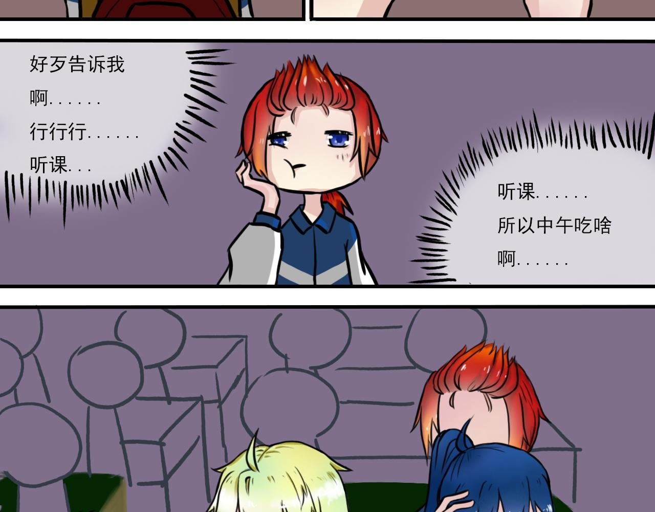 蒹葭苍苍 7.17.27日常？
