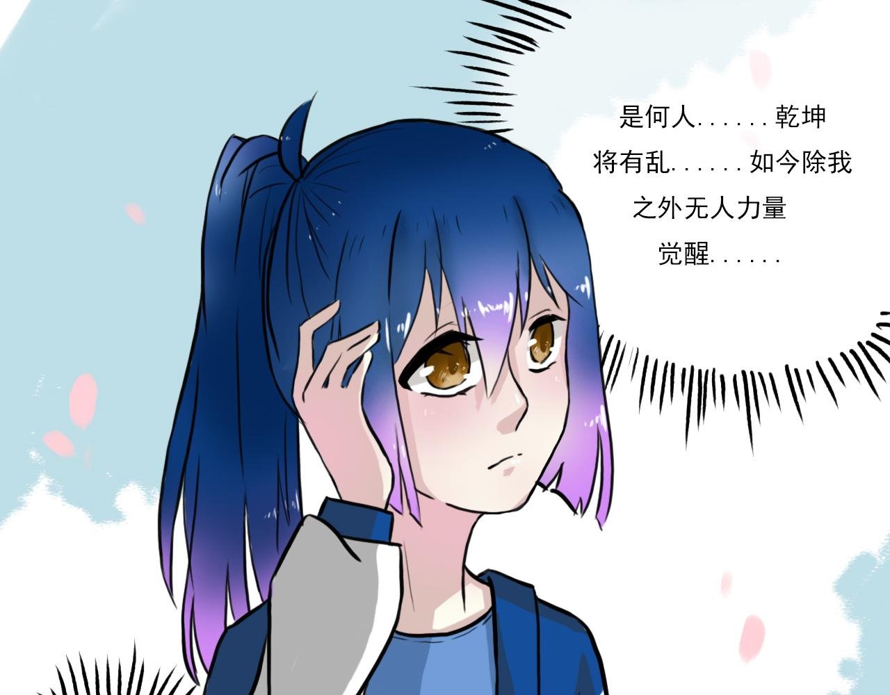 蒹葭苍苍 7.17.27日常？