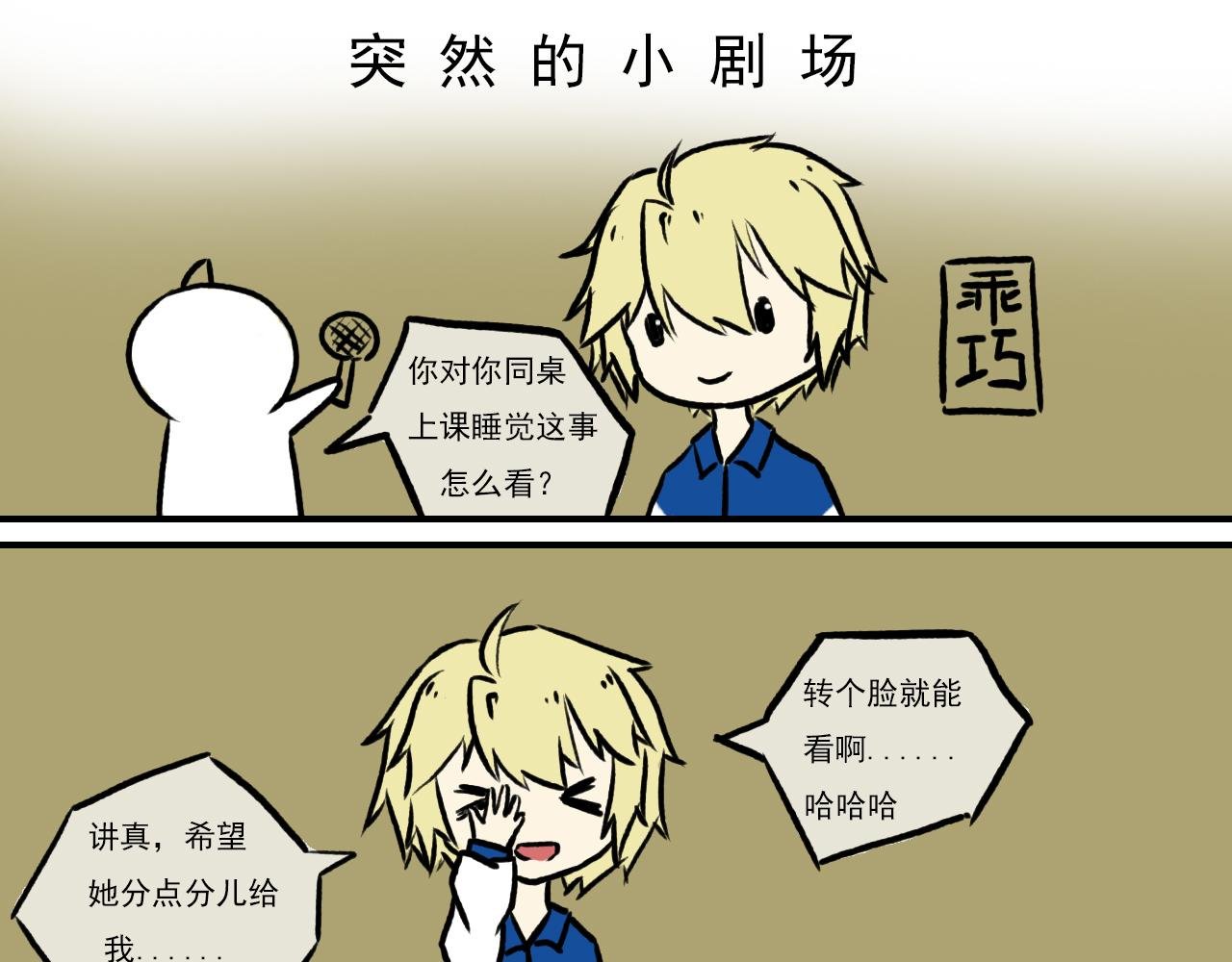 蒹葭苍苍 7.17.27日常？