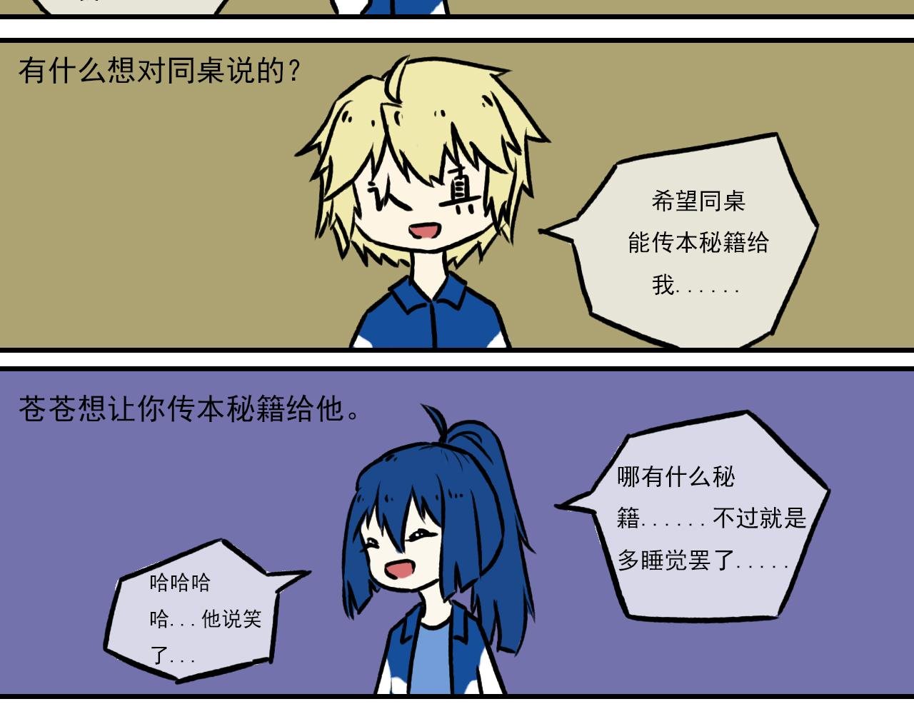 蒹葭苍苍 7.17.27日常？