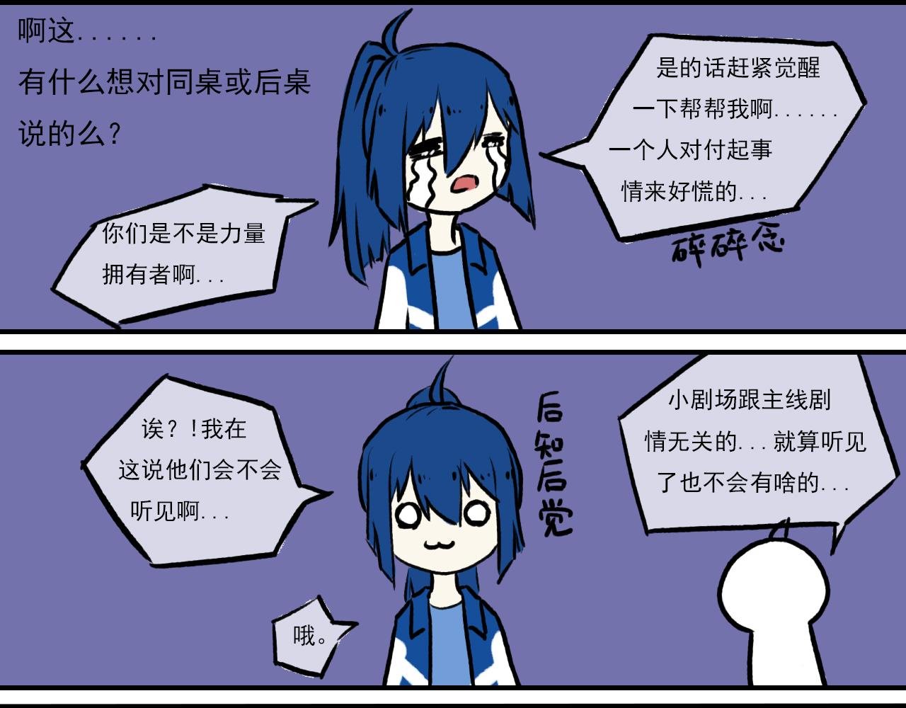 蒹葭苍苍 7.17.27日常？