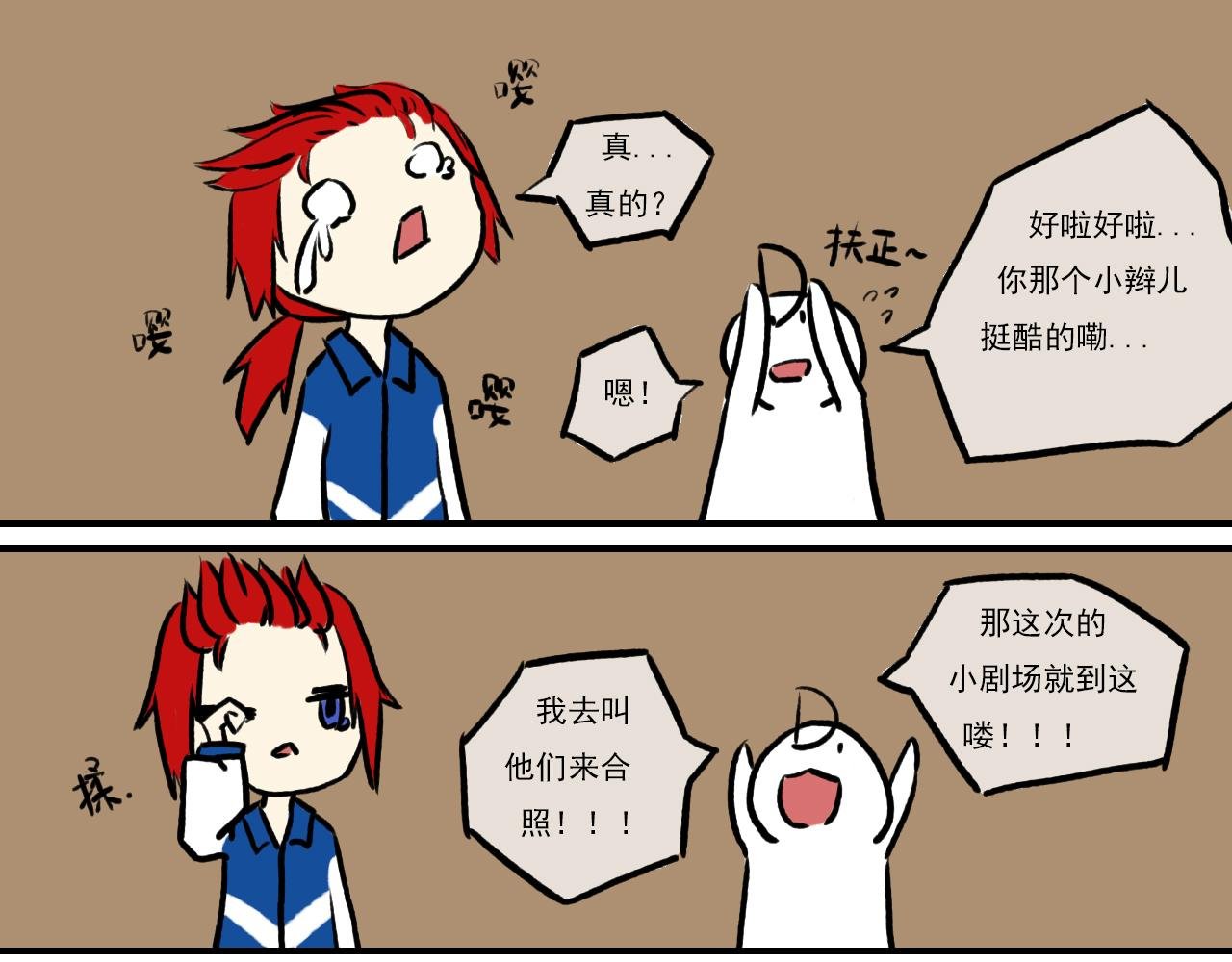 蒹葭苍苍 7.17.27日常？