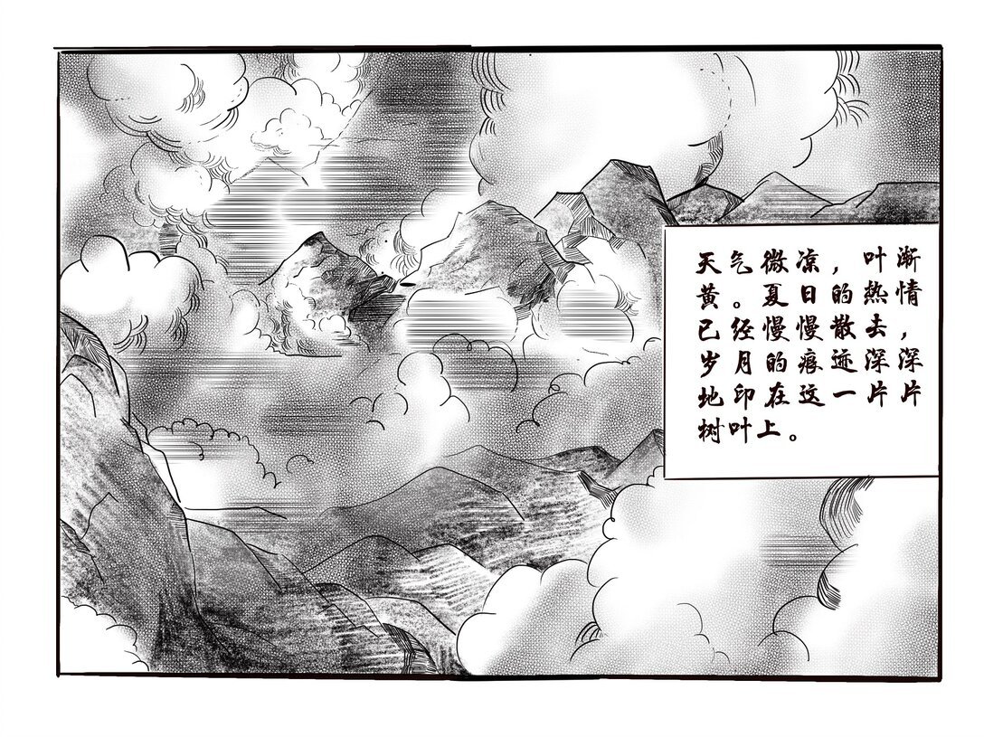 EP01 蛙舍（上）