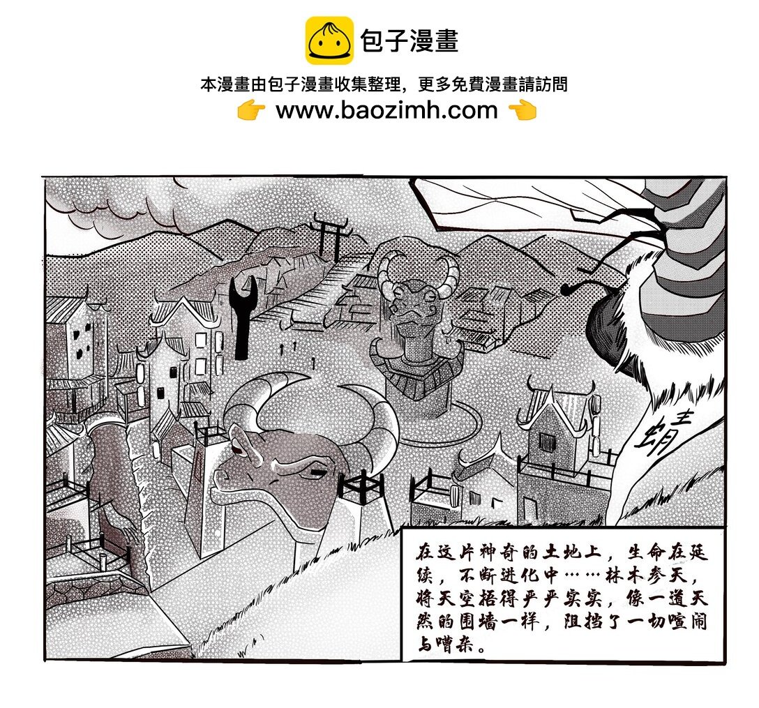 EP01 蛙舍（上）