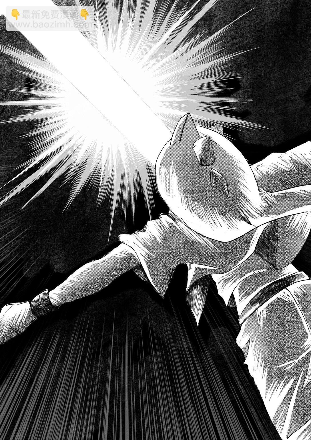 EP01 蛙舍（上）