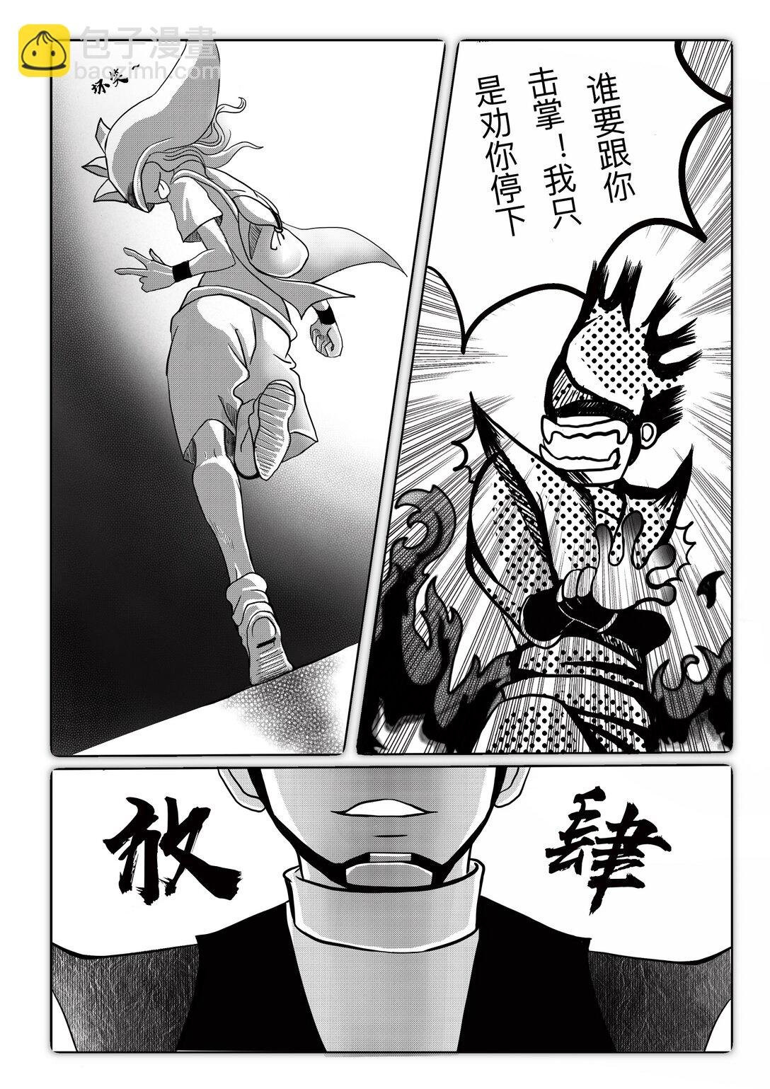 EP01 蛙舍（上）
