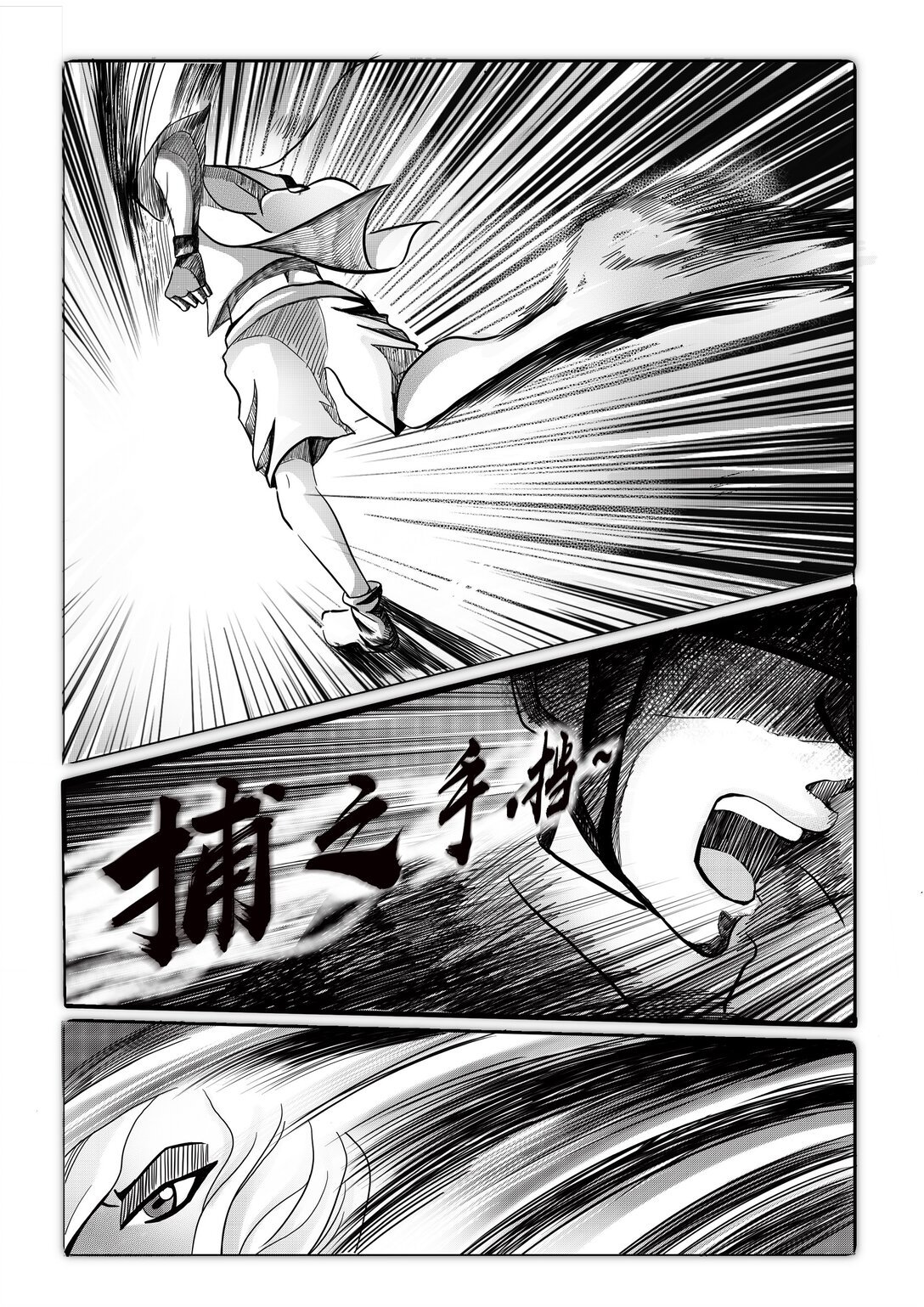EP01 蛙舍（上）