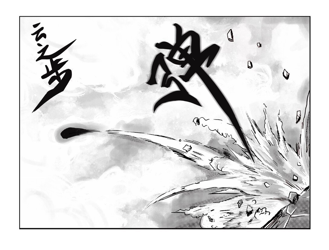 EP01 蛙舍（上）