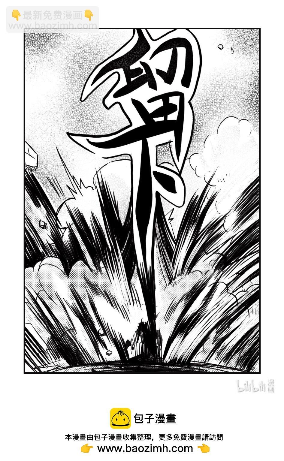 EP01 蛙舍（上）