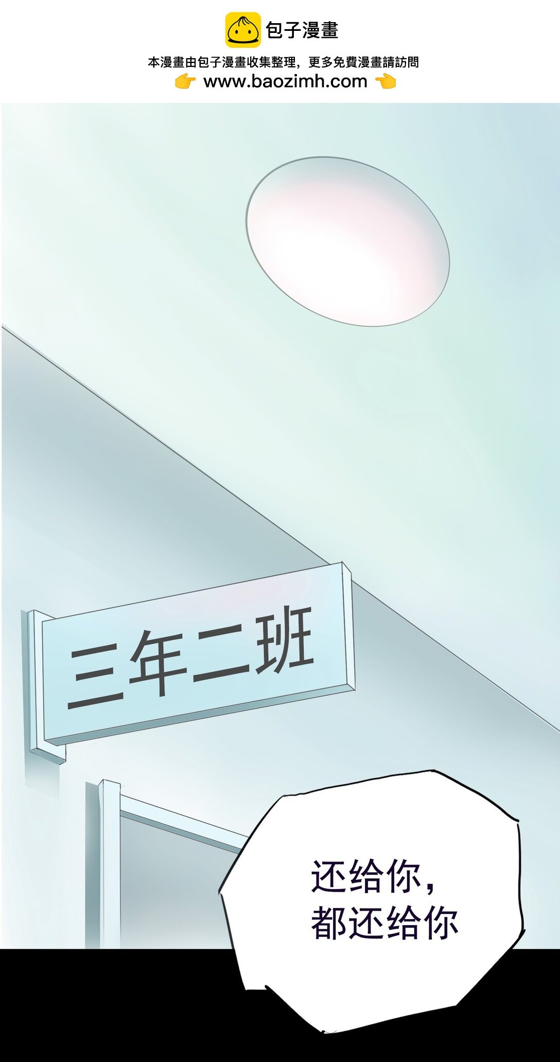绝交 相爱相杀