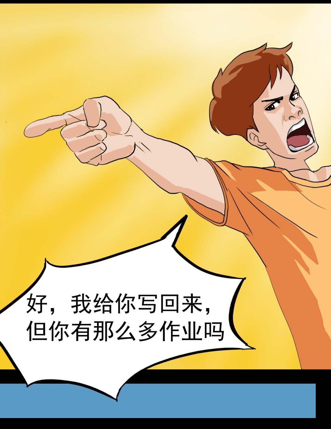 绝交 相爱相杀