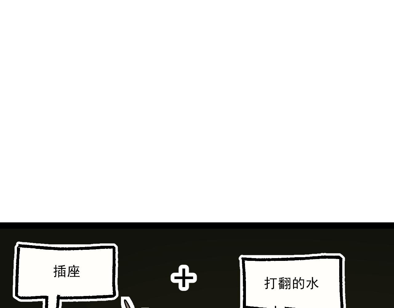 第一话——转生男妈妈