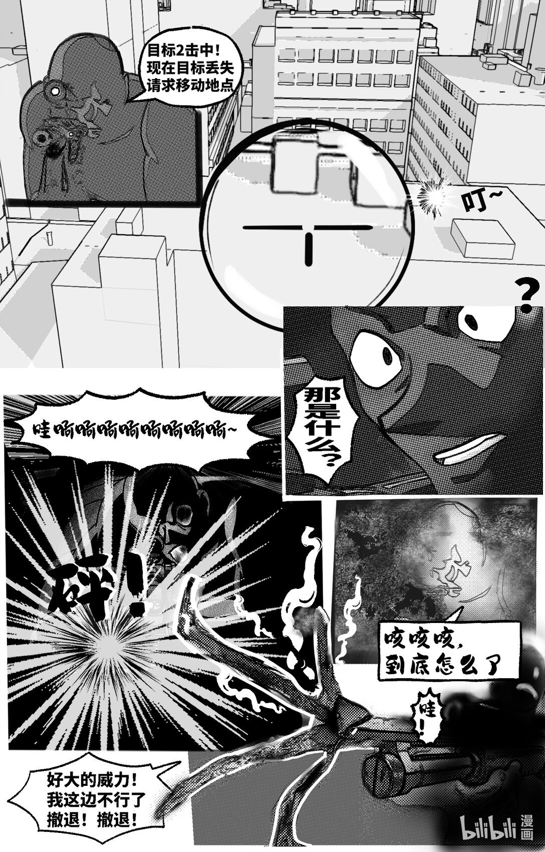 【短篇】 猫铃~当当当