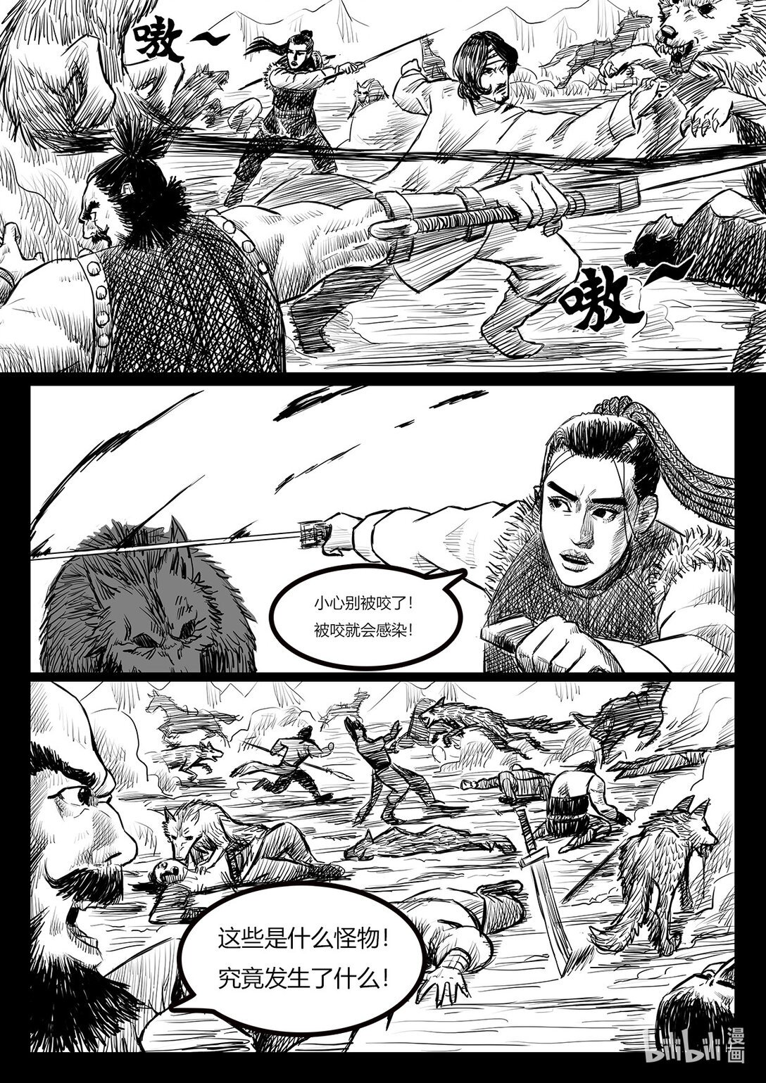 告长安 告长安