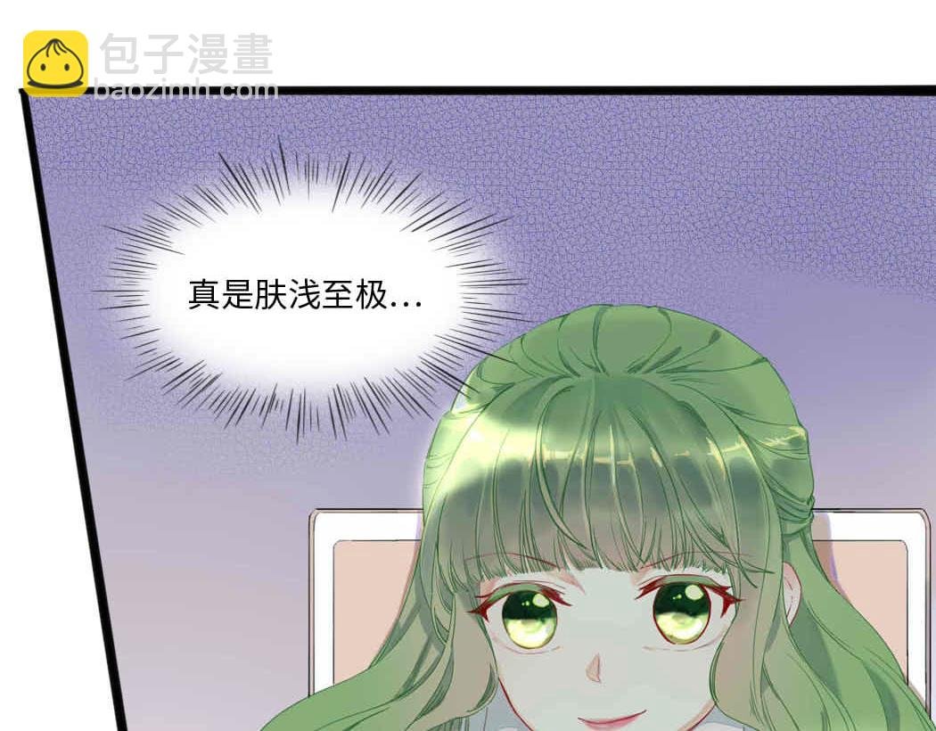 自我攻略第一章