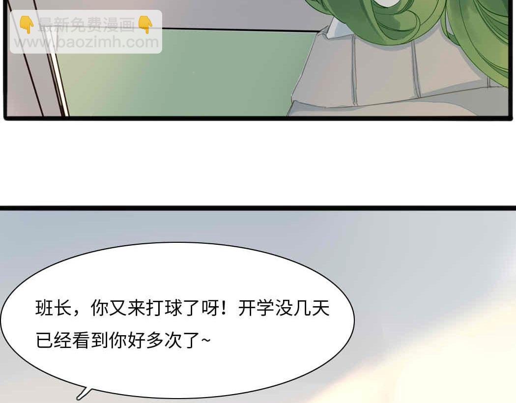 自我攻略第一章