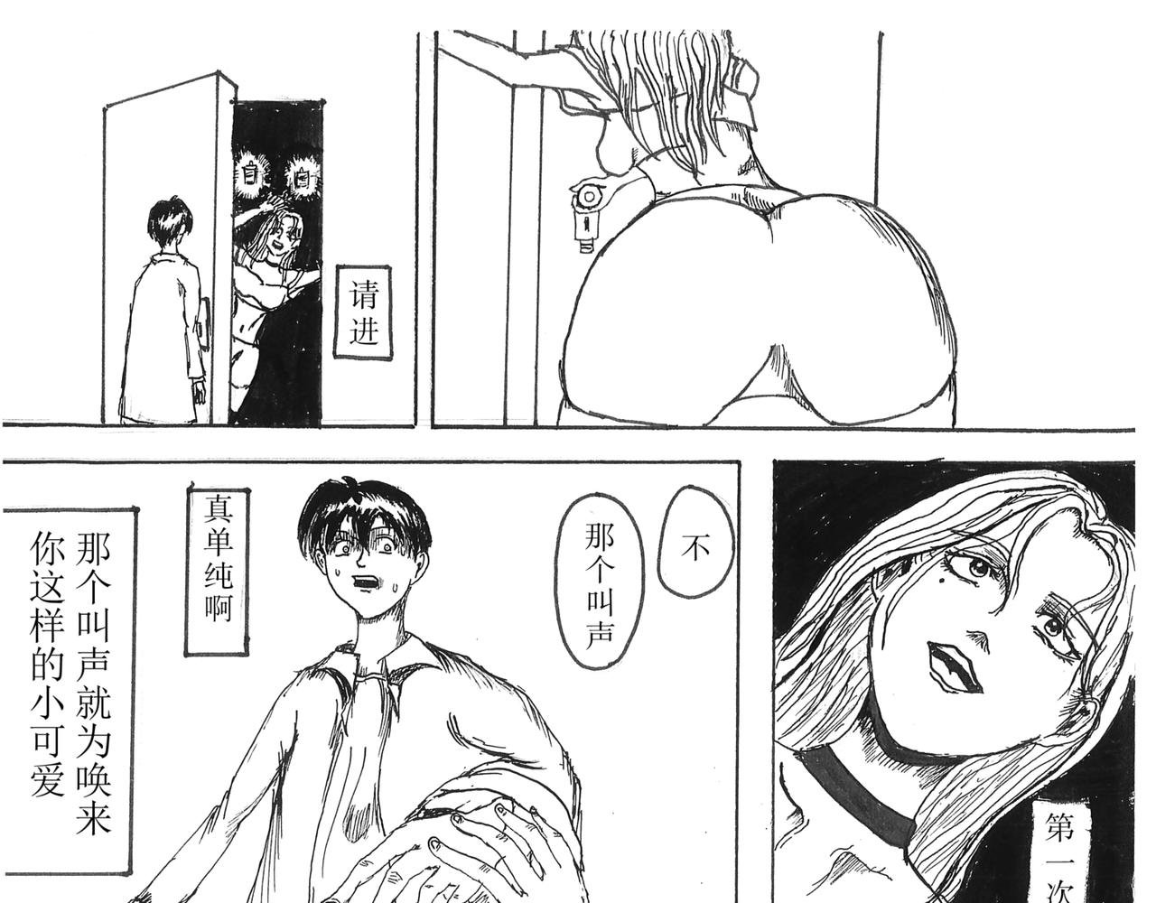 《陵琦镇1897》