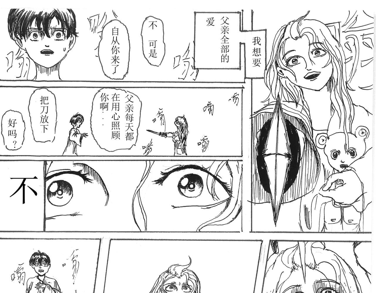 《陵琦镇1897》