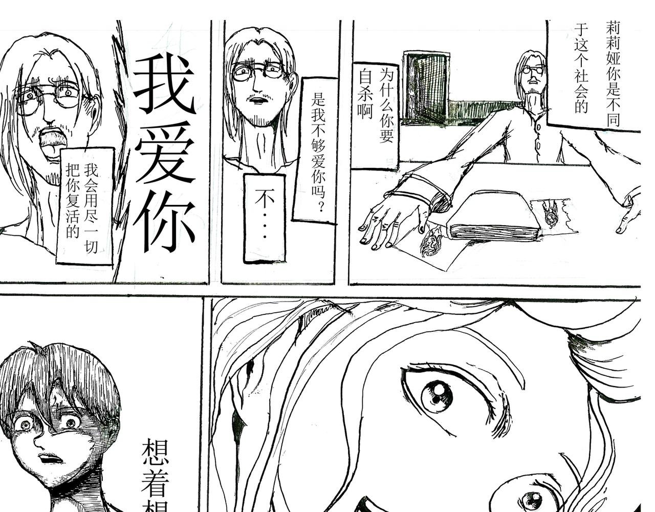 《陵琦镇1897》