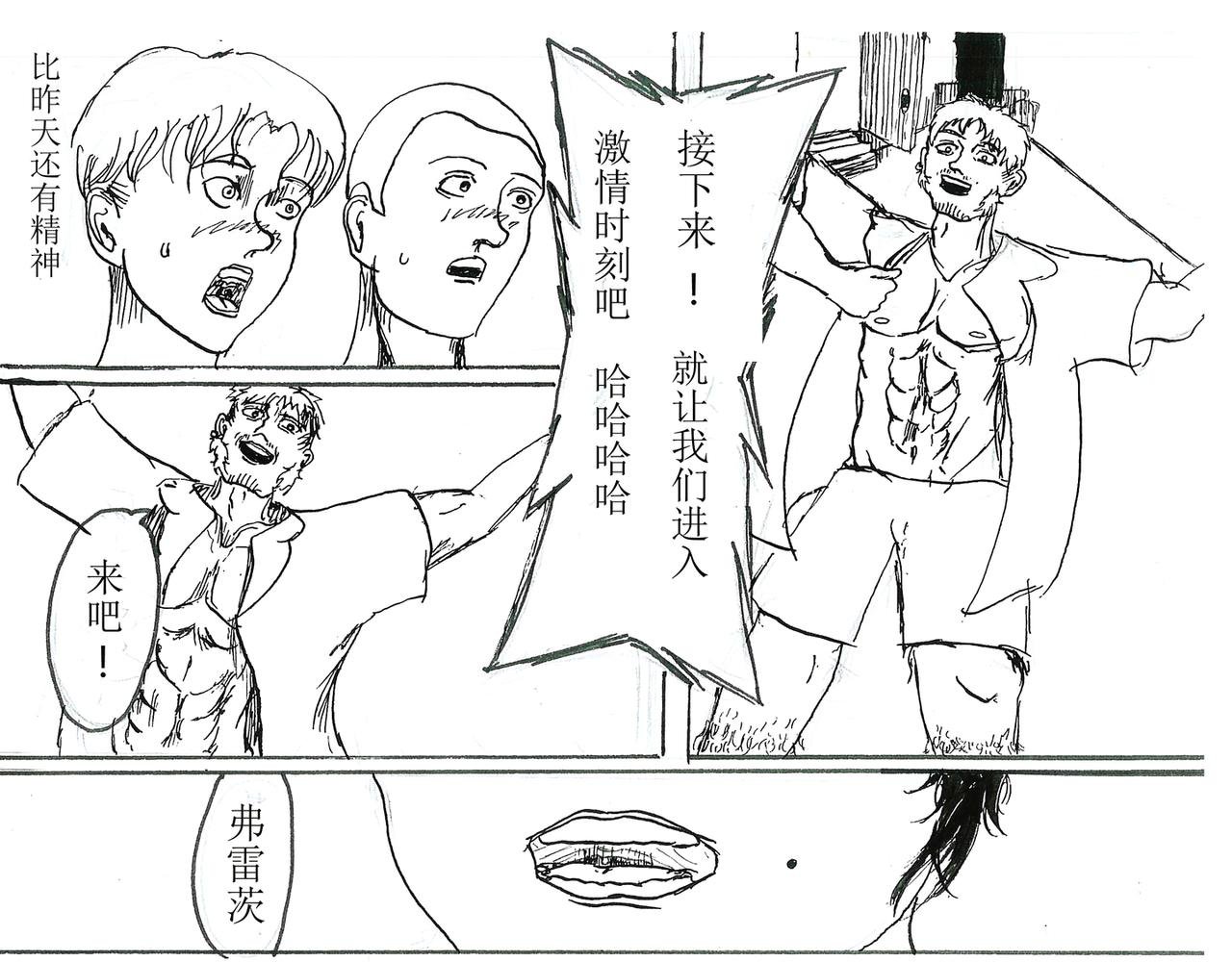 《陵琦镇1897》