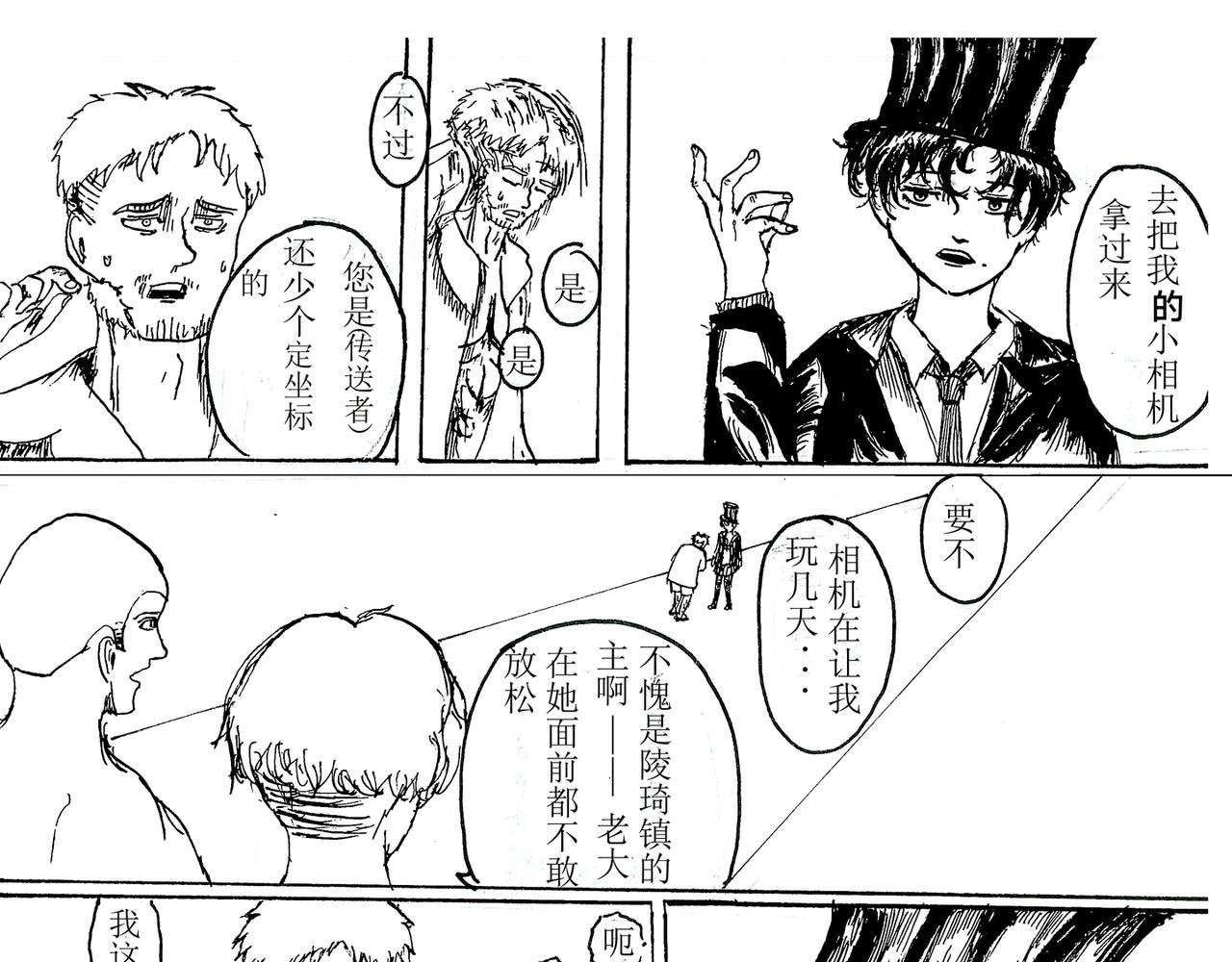 《陵琦镇1897》
