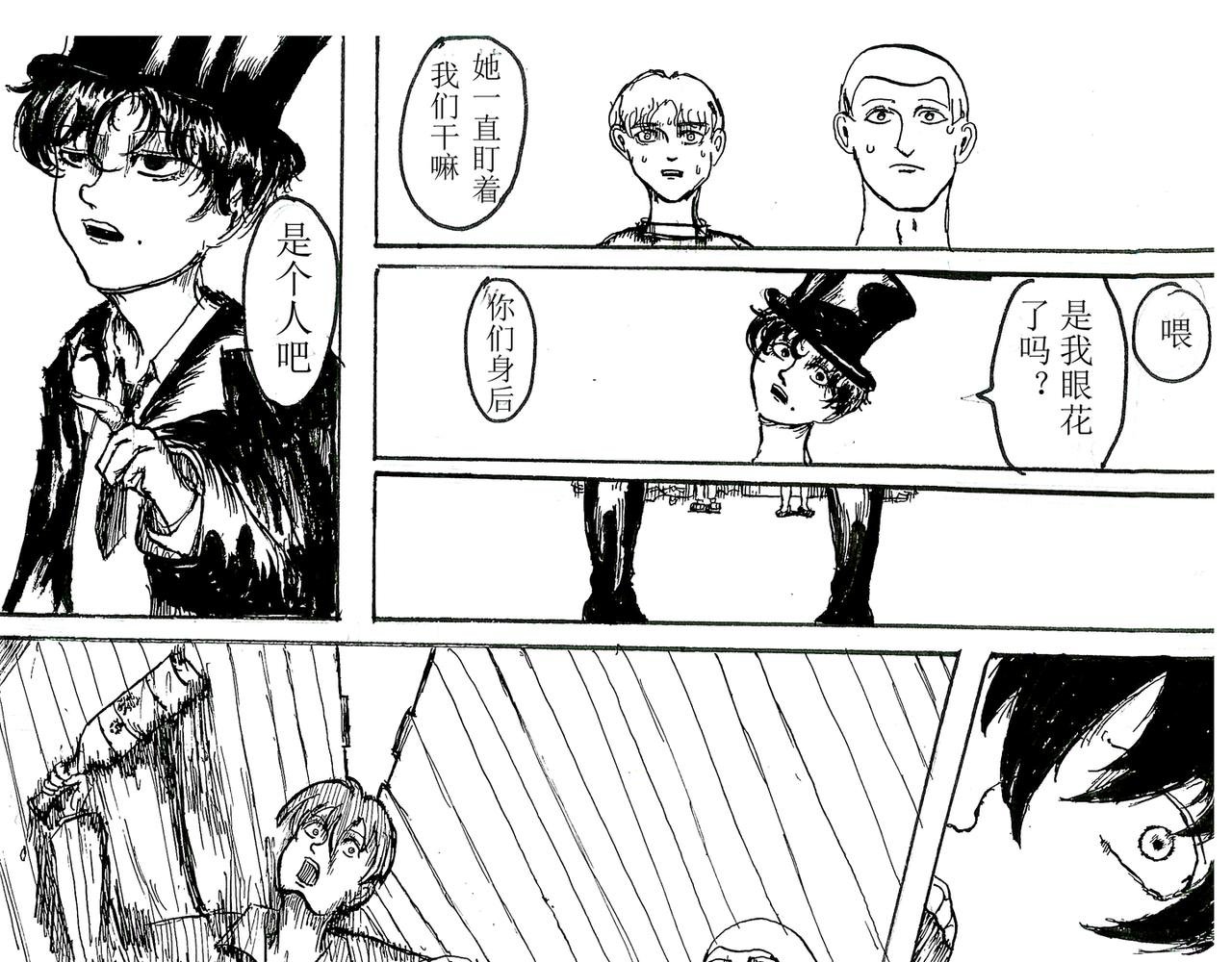 《陵琦镇1897》