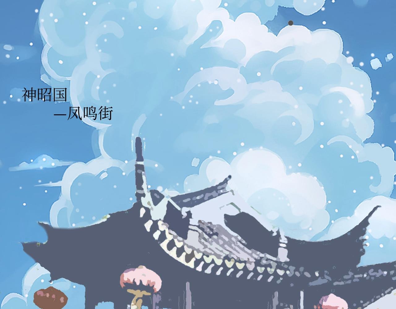 采花大盗颜如玉