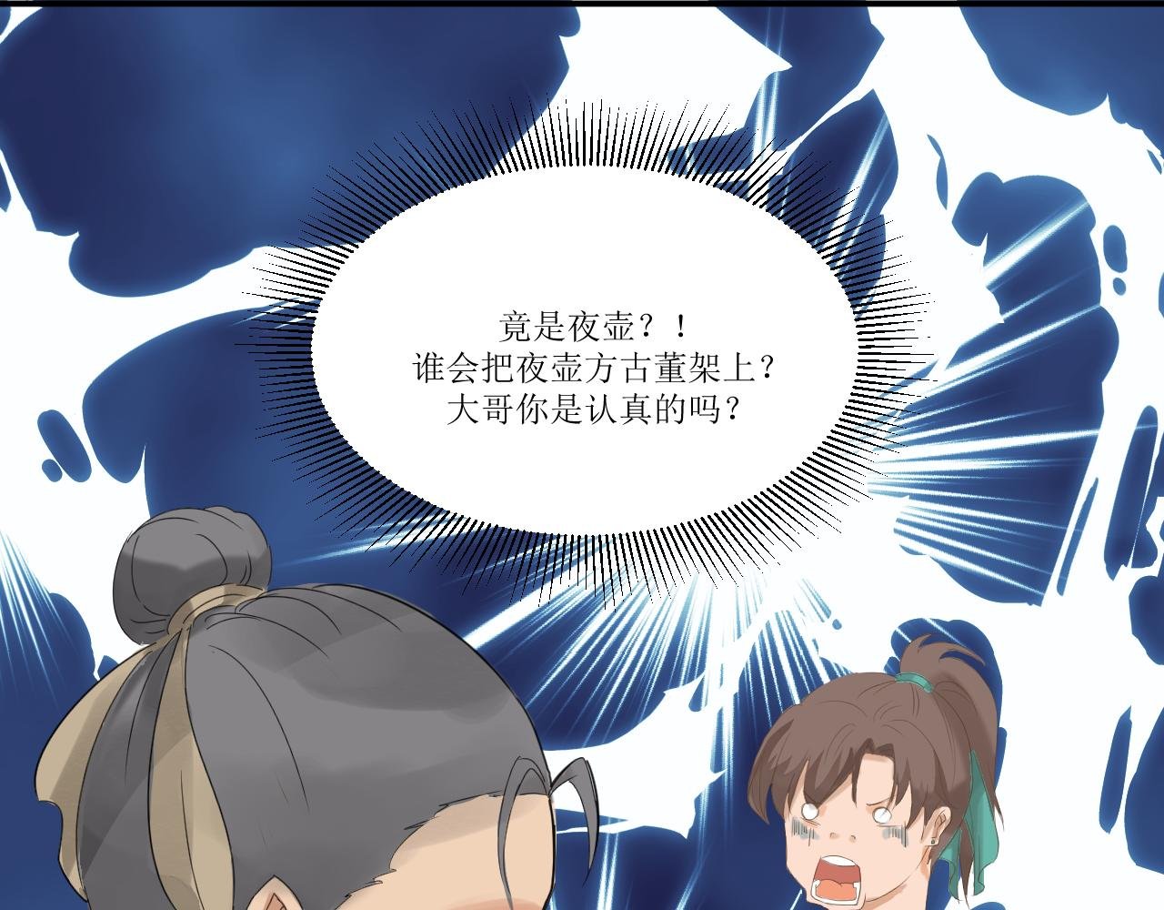 采花大盗颜如玉
