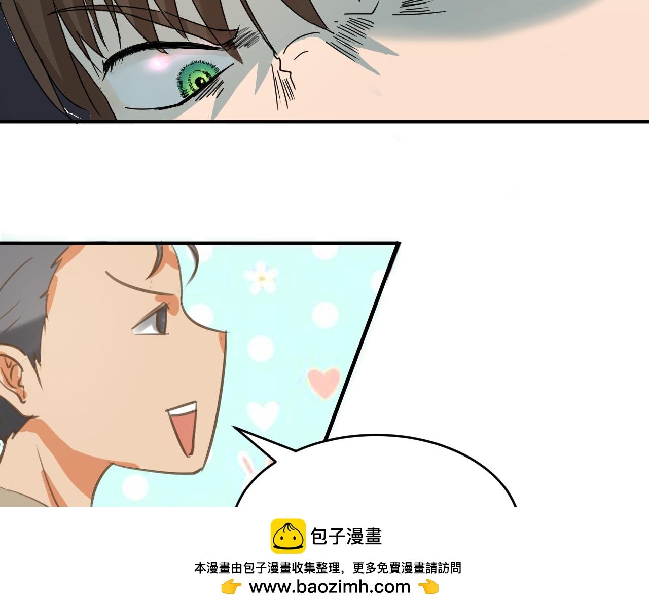 采花大盗颜如玉