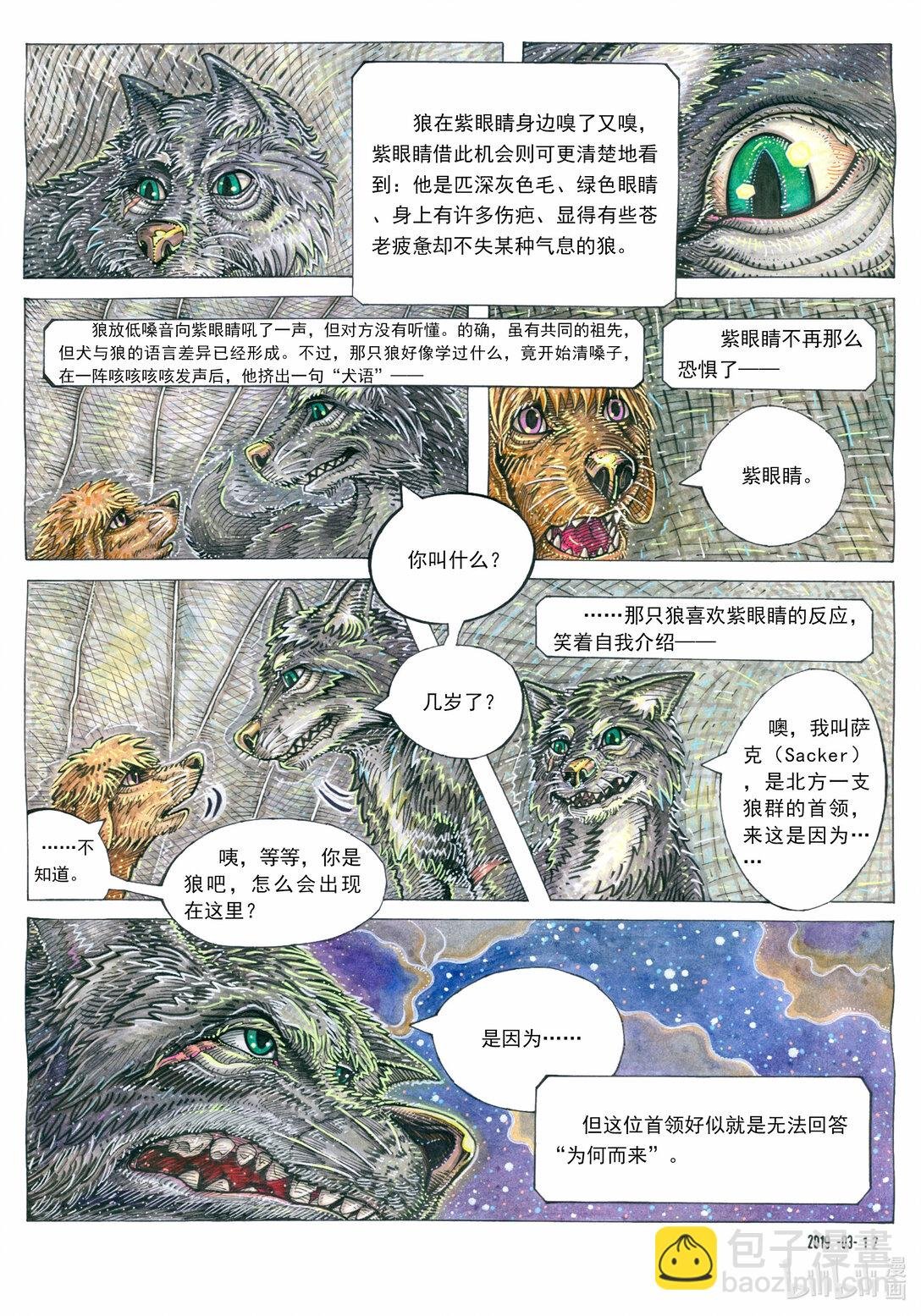 《小山坡》 本作全篇