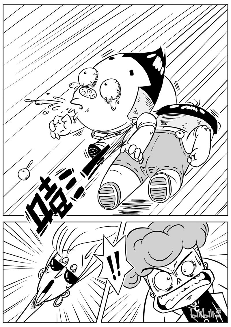 01 棒棒糖惹的祸