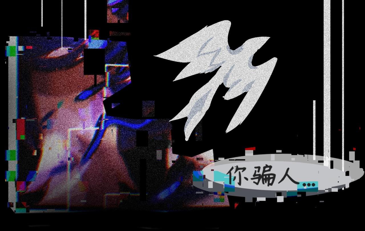 归来往事，重生的开始