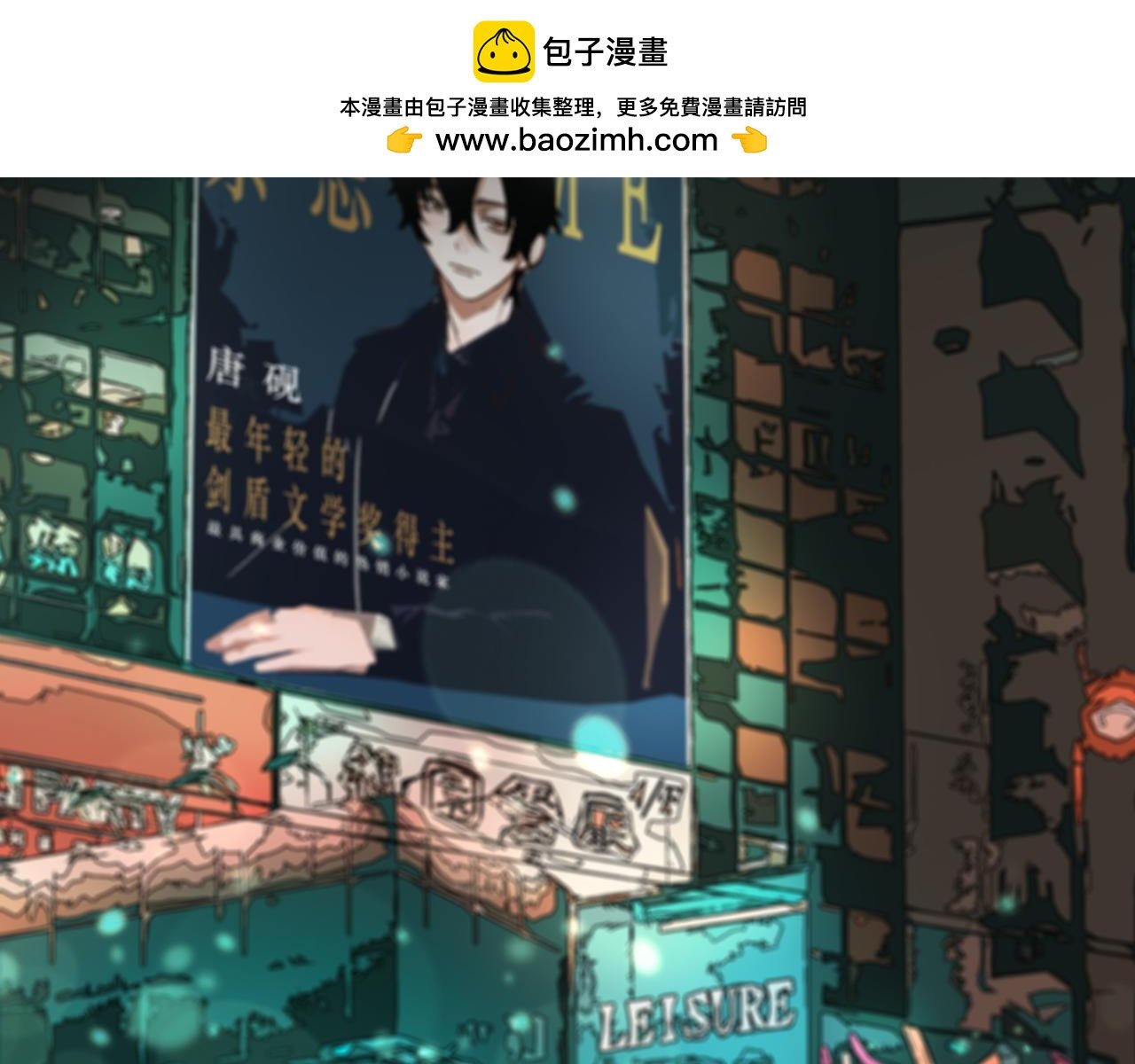 序章 硬核催更现场
