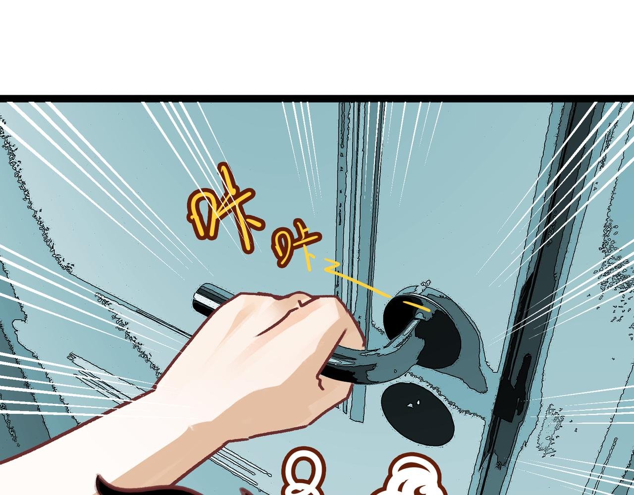 序章 硬核催更现场