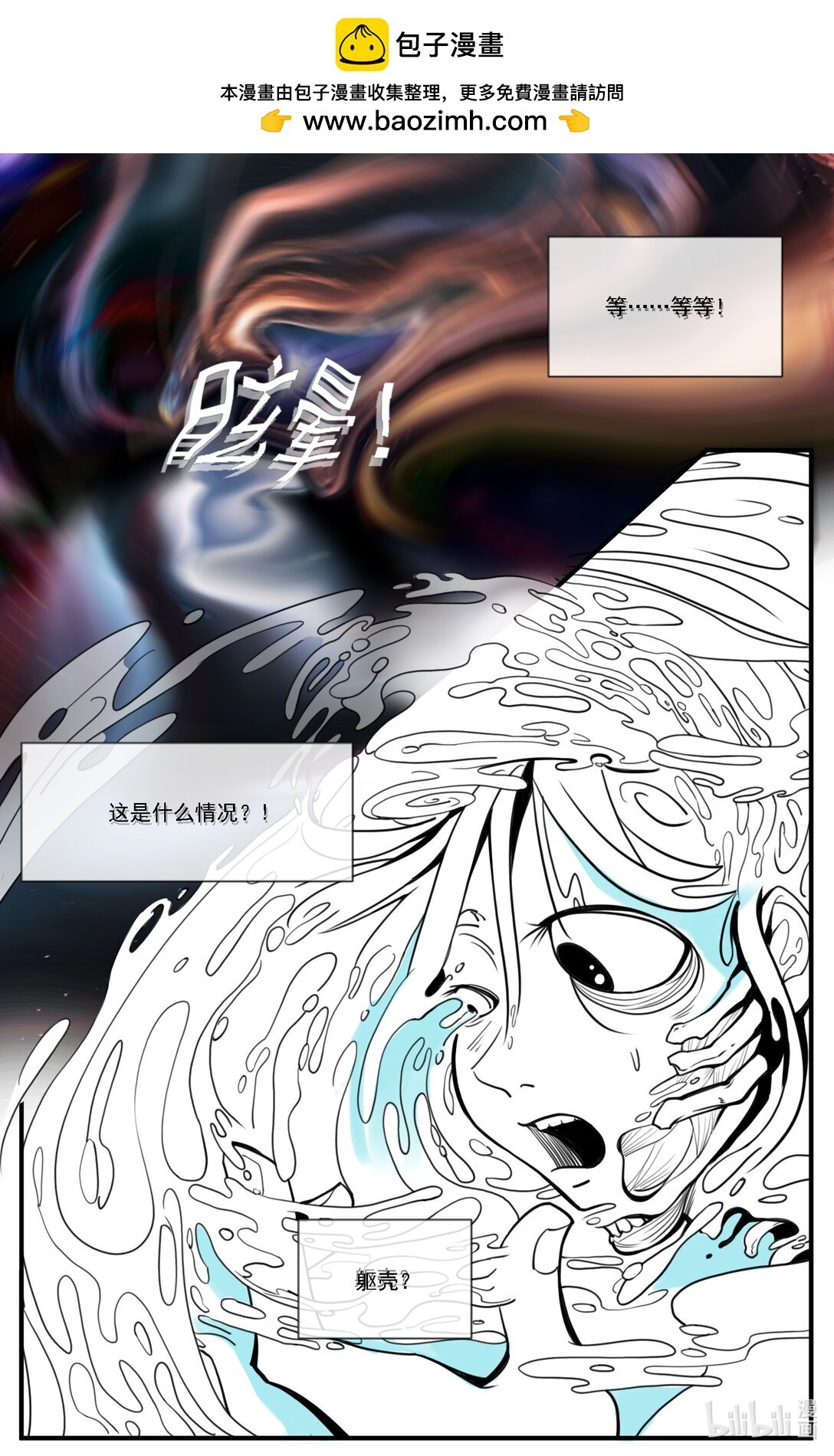 复活人类 相信我们的AI