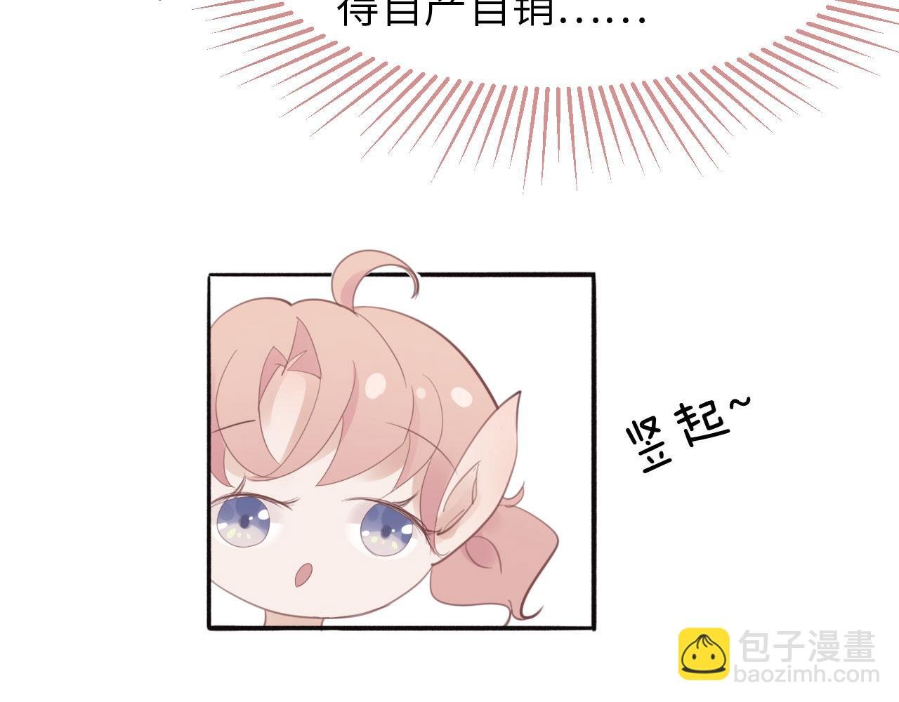 1.我有一个大胆想法！