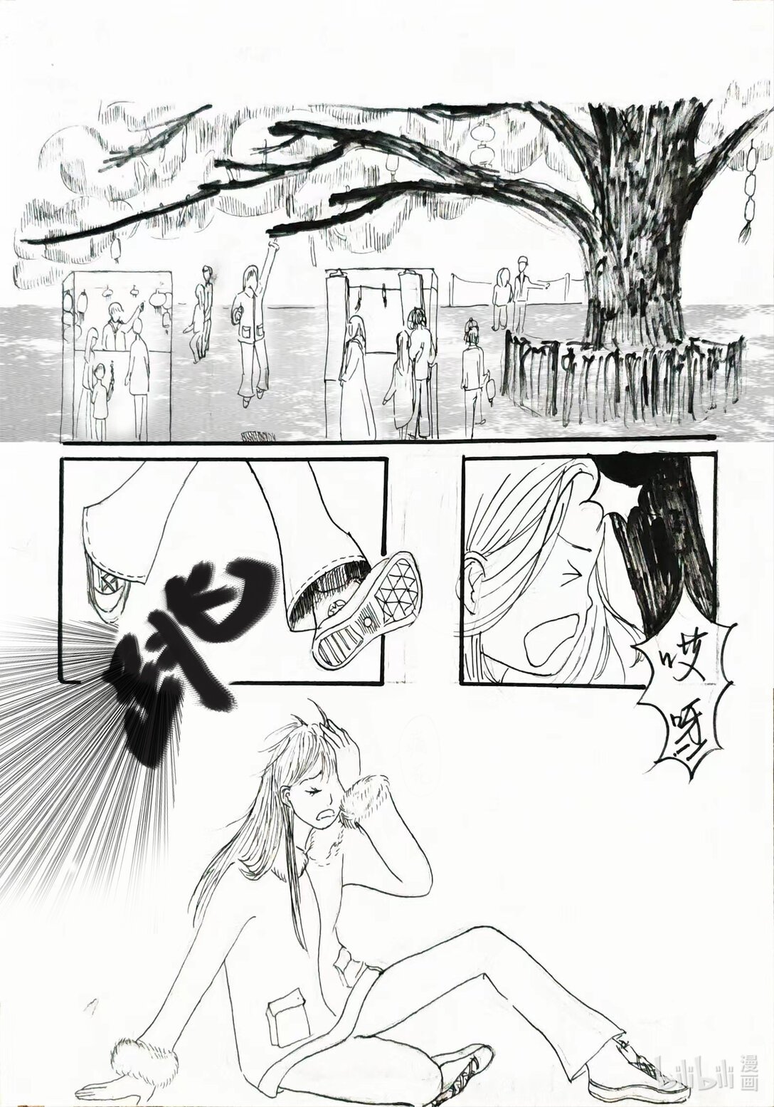 君愿 许愿树下的愿灵