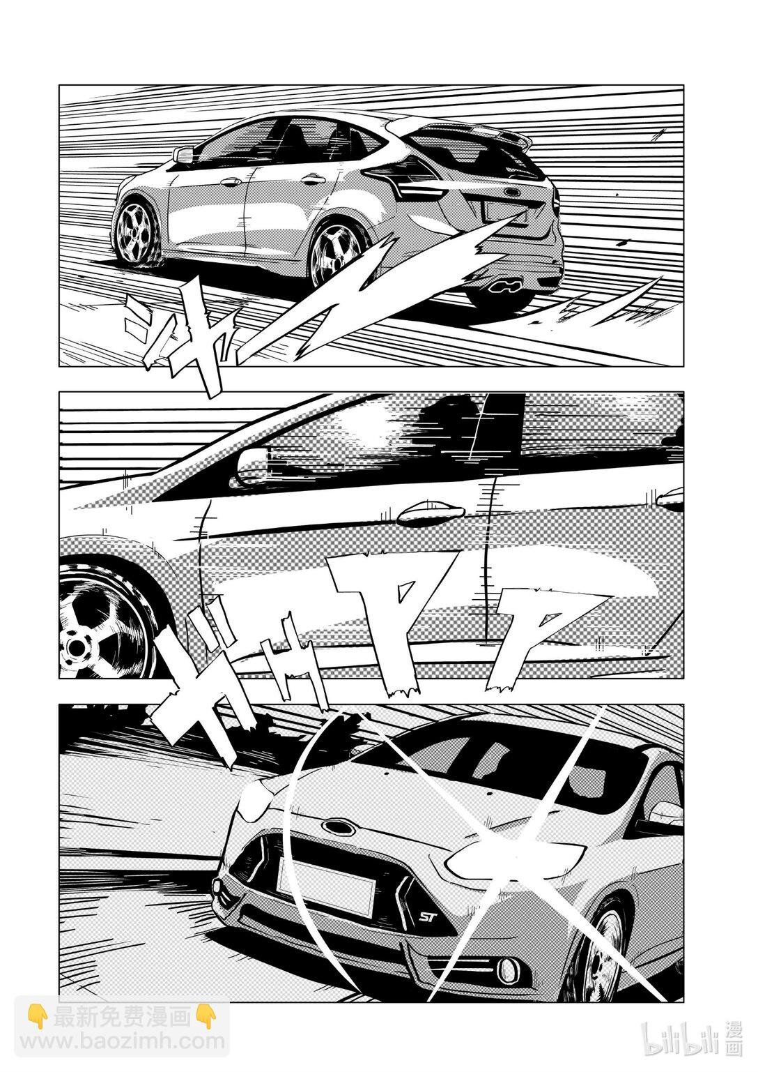 001 网约车大战奥迪R8