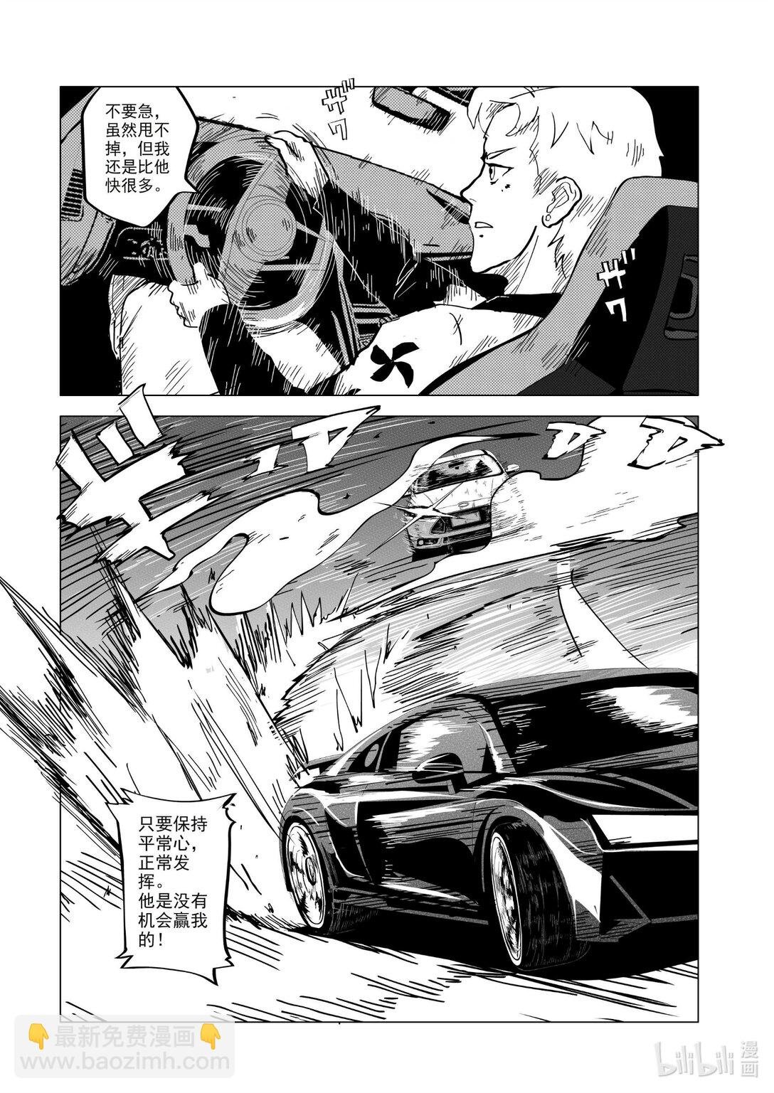 001 网约车大战奥迪R8