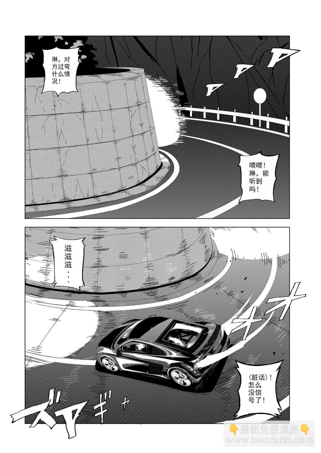 001 网约车大战奥迪R8