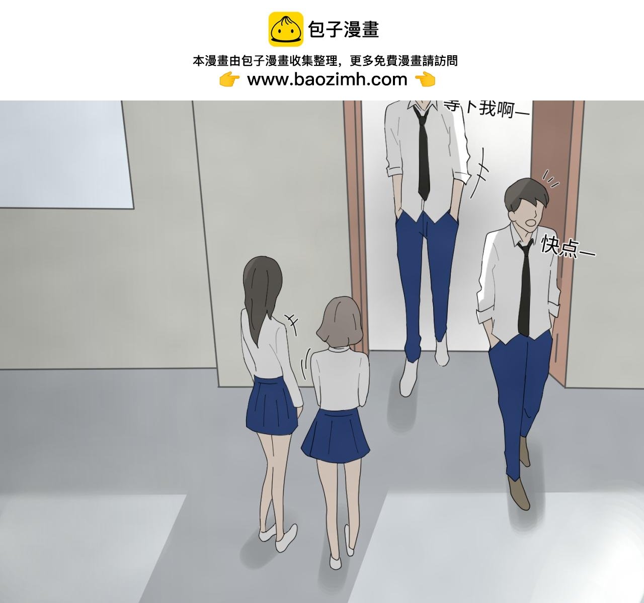 你，看得到我？
