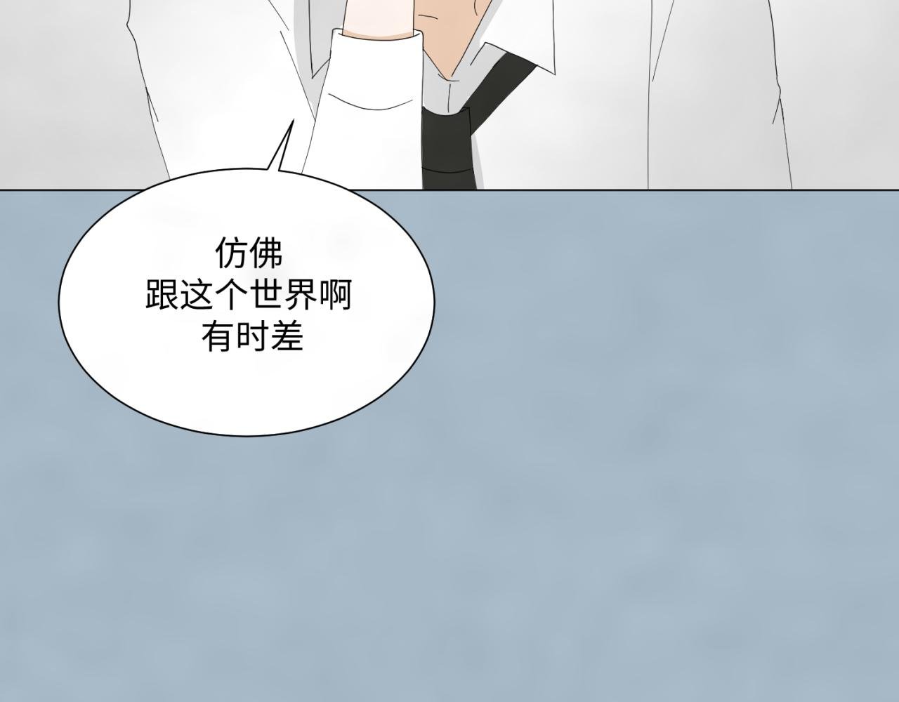 你，看得到我？