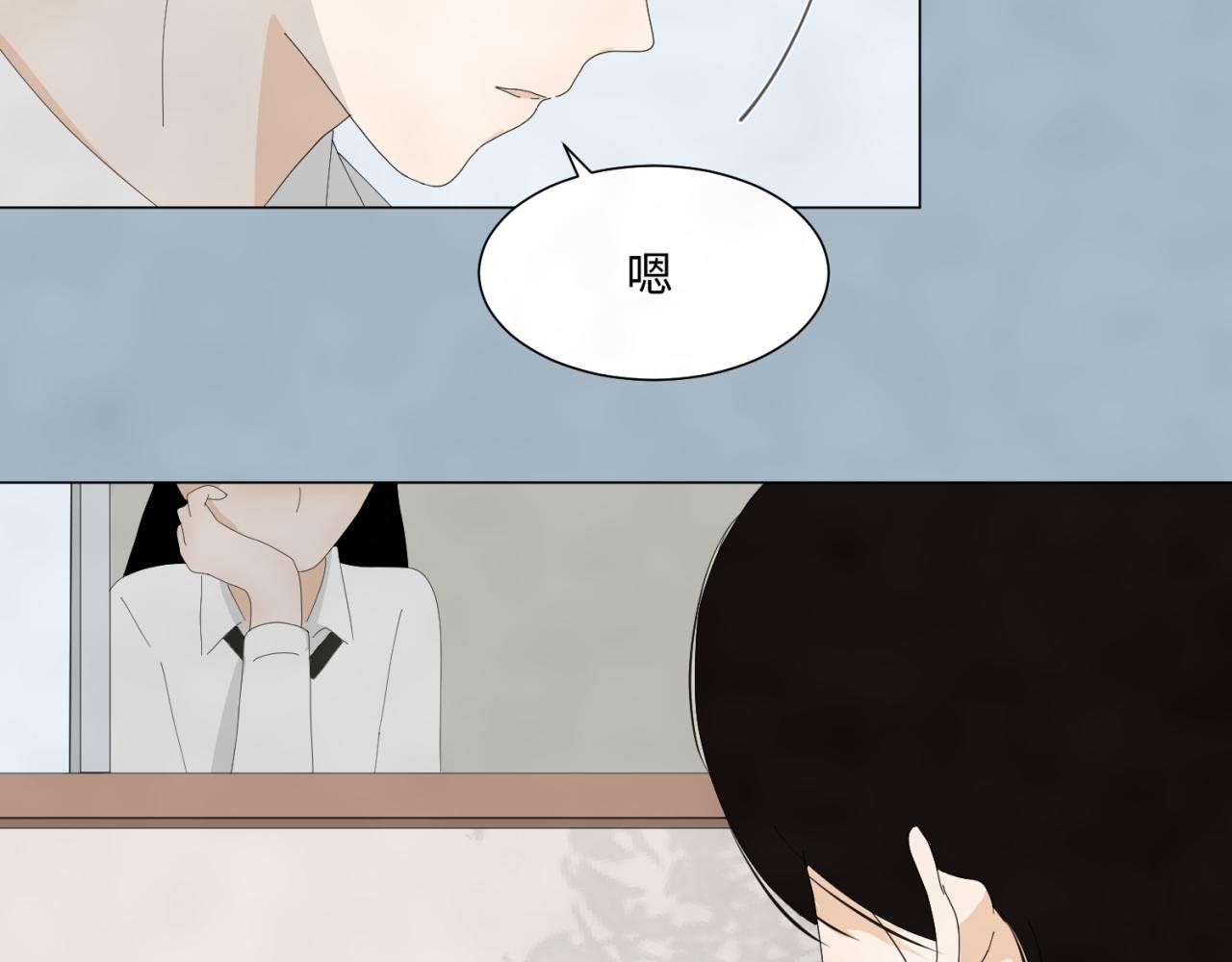 你，看得到我？