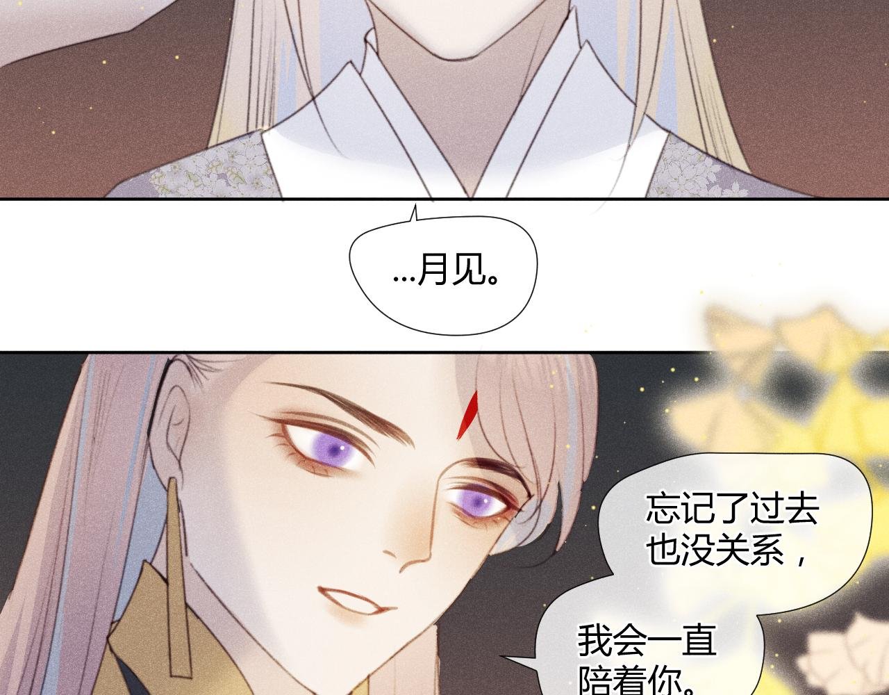 失去记忆的少女