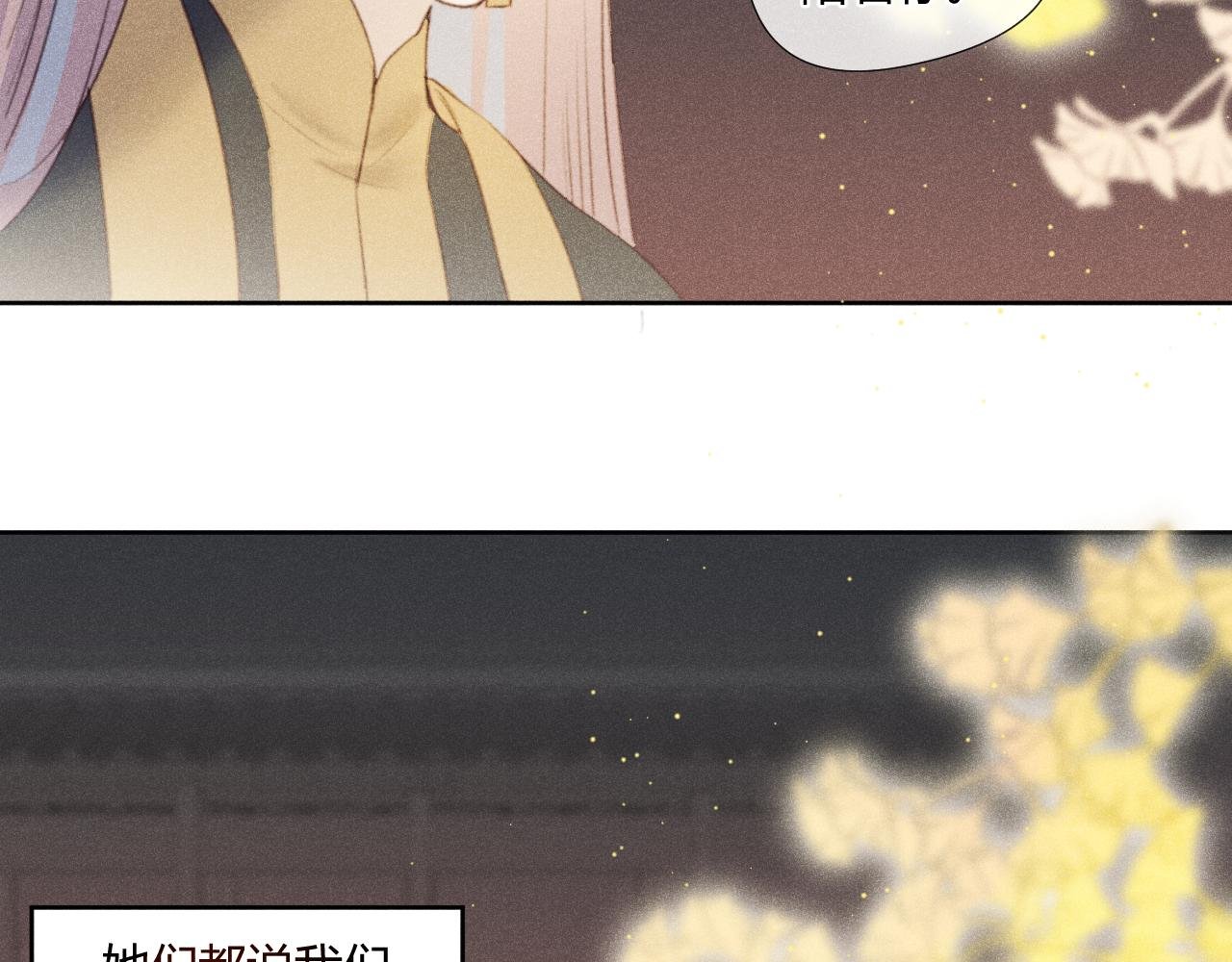 失去记忆的少女
