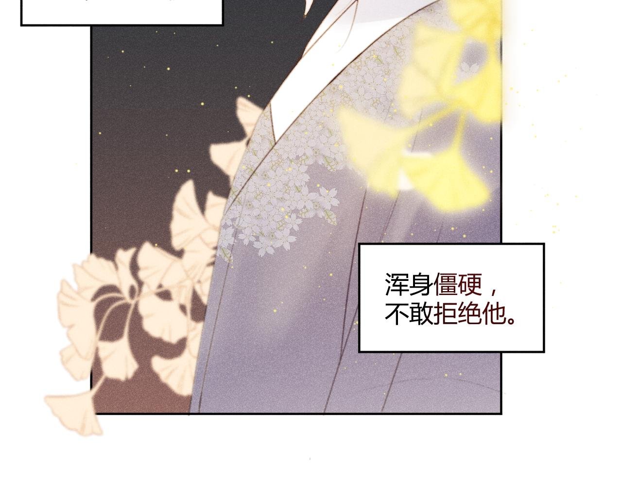 失去记忆的少女