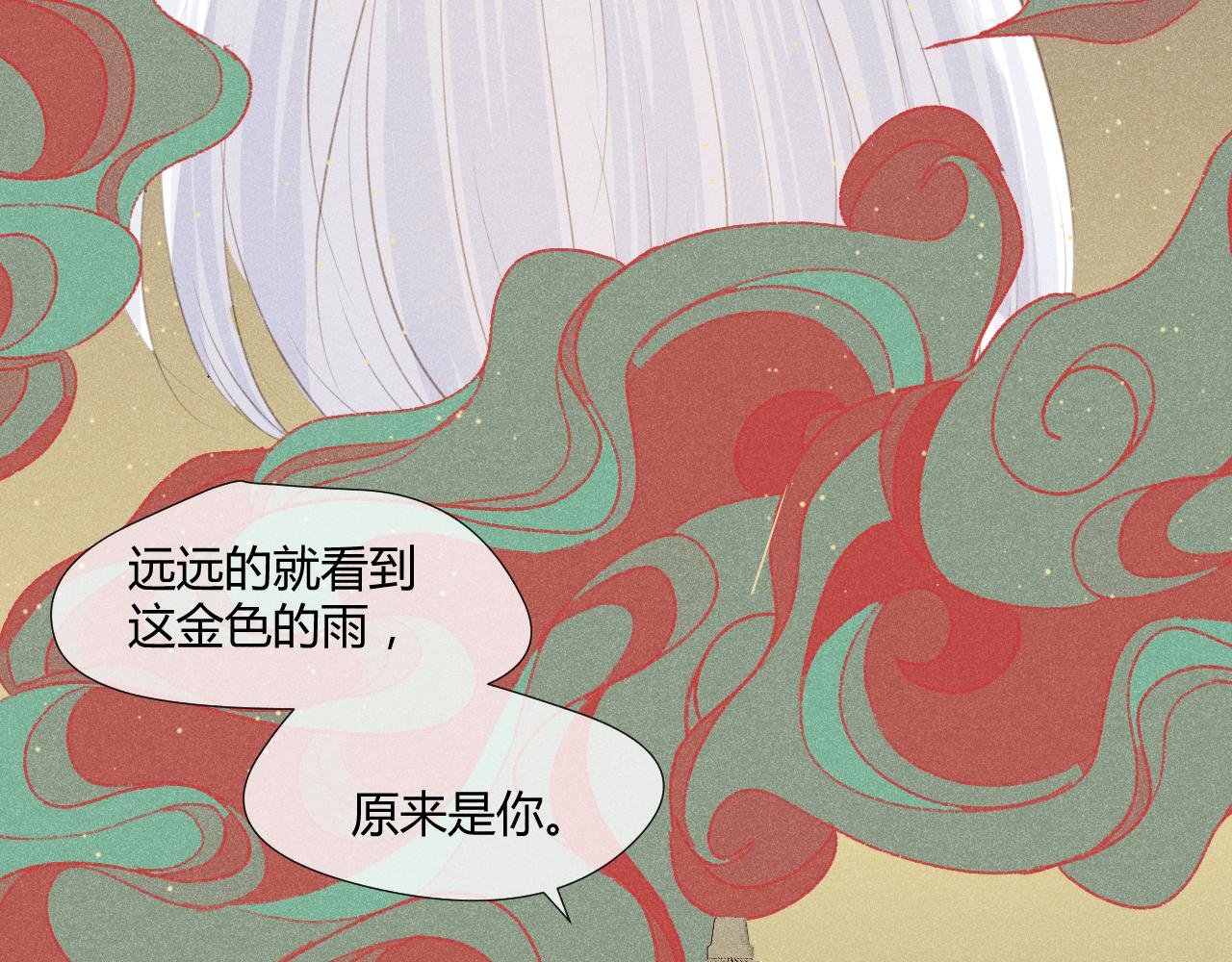失去记忆的少女